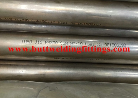 Seamless C70600 C71500 CuNi Alloy Tube / Pipe BIS / API / PED ASTM B111