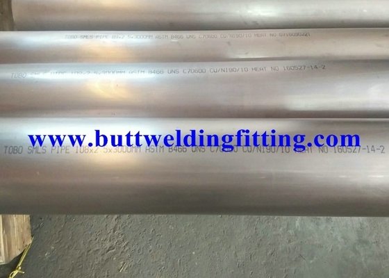 CuNi 70/30 Copper Nickel Alloy Pipe ASME SB466 CuNi UNS C71000