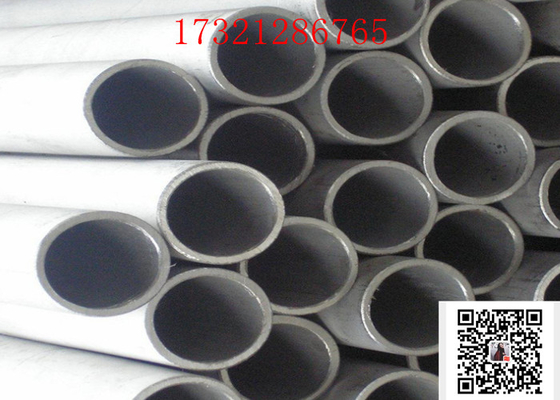 ASTM B111 C70600 Seamless 3" STD Seamless Steel Pipe Nickel Alloy Pipe