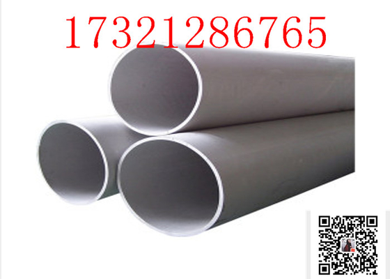 OD 7 Inch DN80" API 5CT L80 Seamless Casing Pipe