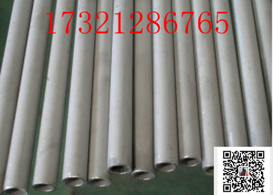 OD 7 Inch DN80" API 5CT L80 Seamless Casing Pipe