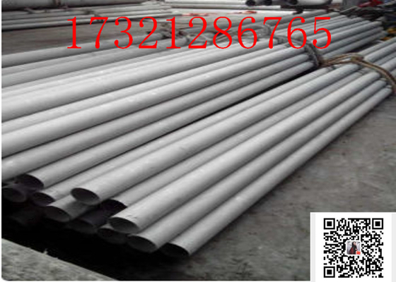 OD 7 Inch DN80" API 5CT L80 Seamless Casing Pipe