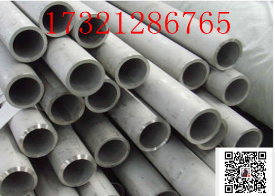 OD 7 Inch DN80" API 5CT L80 Seamless Casing Pipe