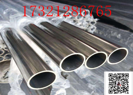 ASTMA 928 UNS 31803 6 inch Sch80 Seamless Steel Pipe Nickel Alloy Pipe