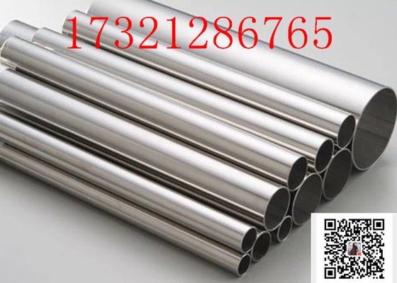 ASTMA 928 UNS 31803 6 inch Sch80 Seamless Steel Pipe Nickel Alloy Pipe