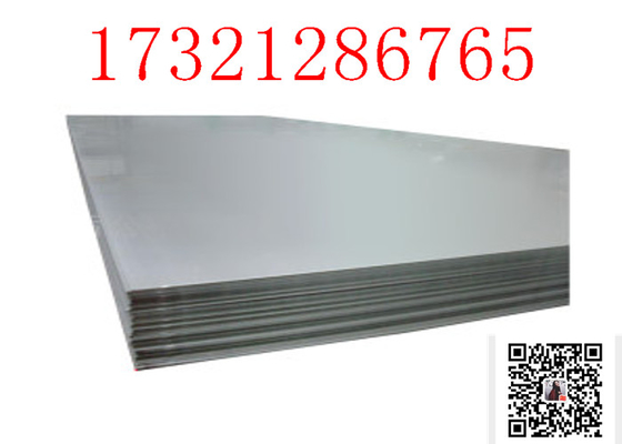 304 316 317 stainless steel plate quality reliable support customized processing