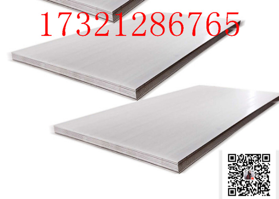 SUS420J2 stainless steel plate stainless steel plate SUS420J2 full thickness plate