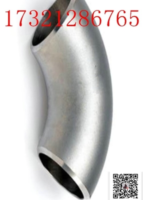 Seamless 2" Sch40 ASME B16.9 2507 Stainless Steel Elbow