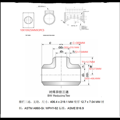 Stainless Steel ASTM A182 F53 UNS32750 Barred Tee 16" X 8" Butt Weld Fittings ANSI B16.9
