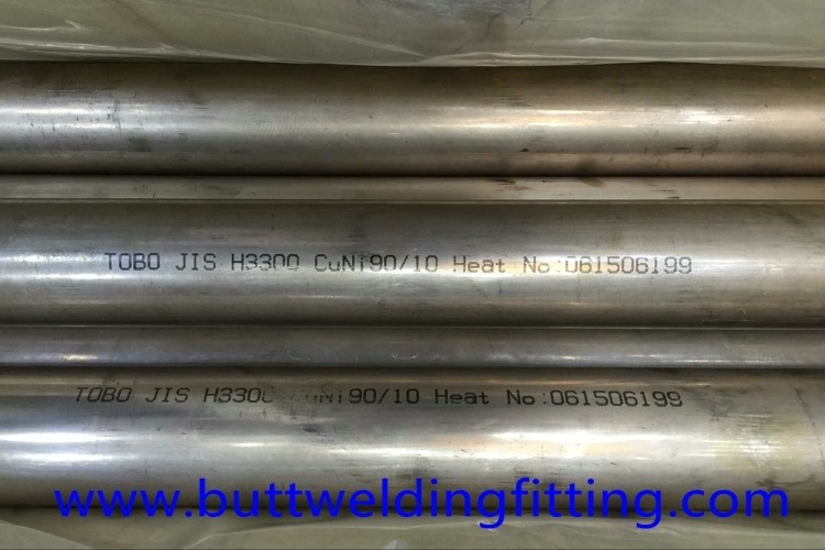 Cu (Min) 90% CuNi 90/10 Straight Seamless Copper Nickel Pipe/tube​