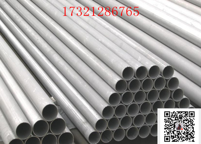 ASTM B111 C70600 Seamless 3