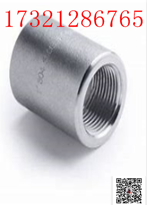 Stub End ASTM A105 NPT Threaded Carbon Steel Coupling