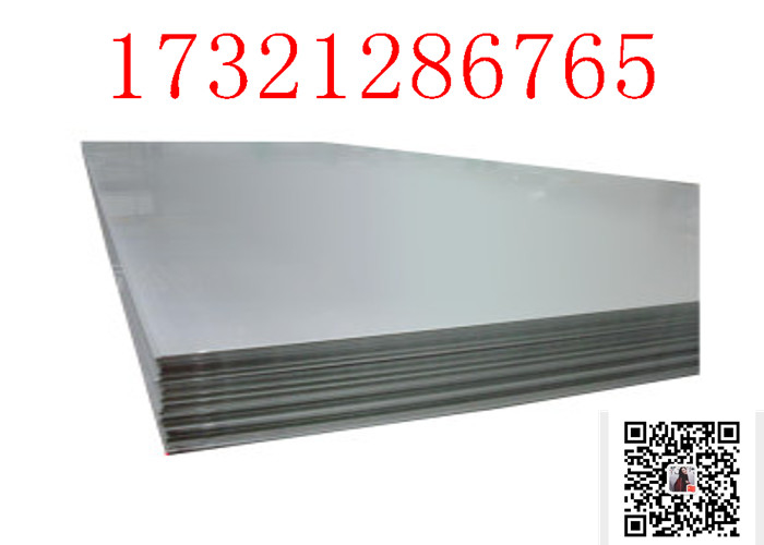 304 316 317 stainless steel plate quality reliable support customized processing