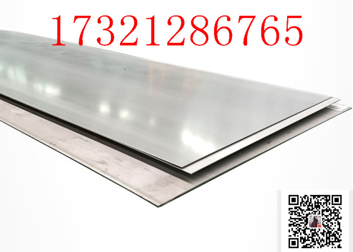 304 316 317 stainless steel plate quality reliable support customized processing