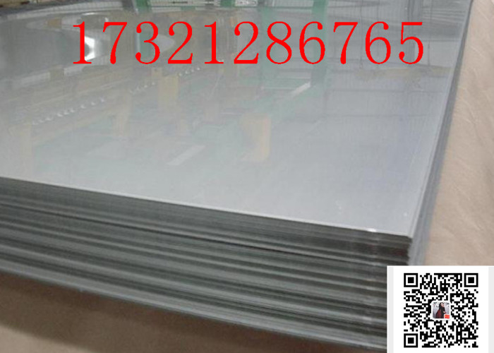 SUS420J2 stainless steel plate stainless steel plate SUS420J2 full thickness plate