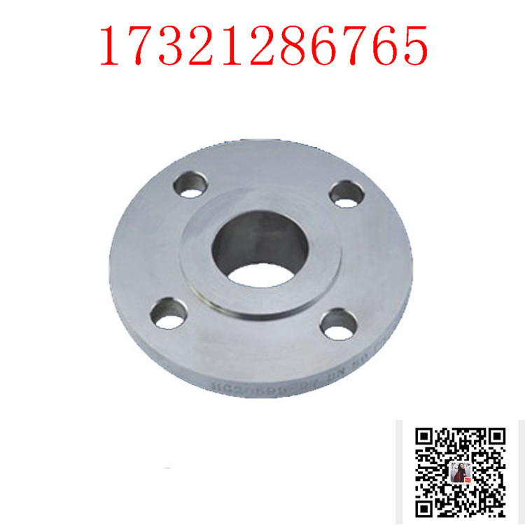 Forged Flange Stainless Steel SO Flanges 3''900LB SCH160 ASME S/B366 UNS N08825 ASME B16.5