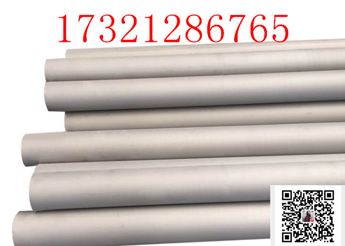 ASTM A790 UNS S32750 6 Inch Sch80s Duplex Stainless Steel Tube