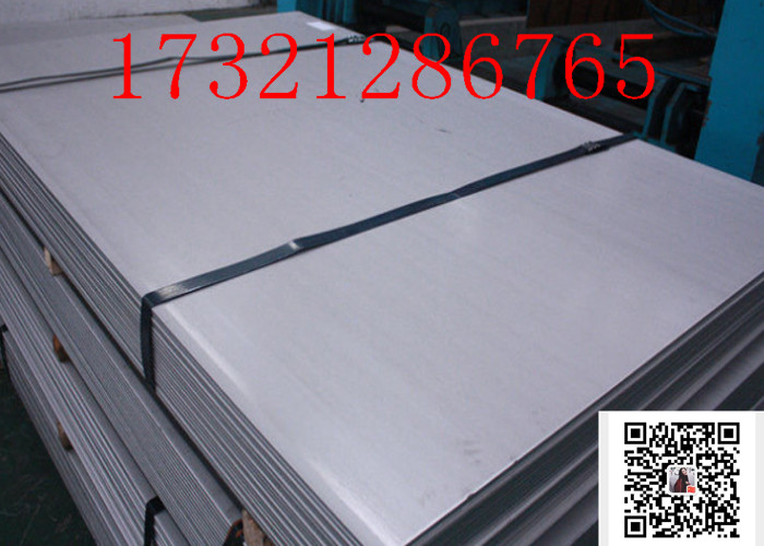 SUS420J2 stainless steel plate stainless steel plate SUS420J2 full thickness plate