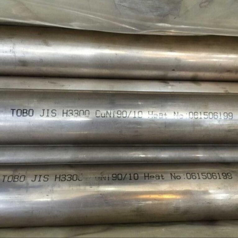 SMLS Precision Cold Drawn Welded 2