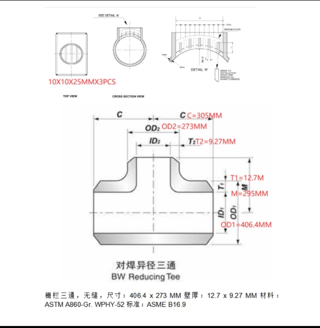 BW Fittings ANSI B16.9 ASTM A234 WP11 Barred Tee DN100 4